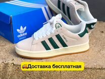 Кроссовки Adidas campus (41-42)