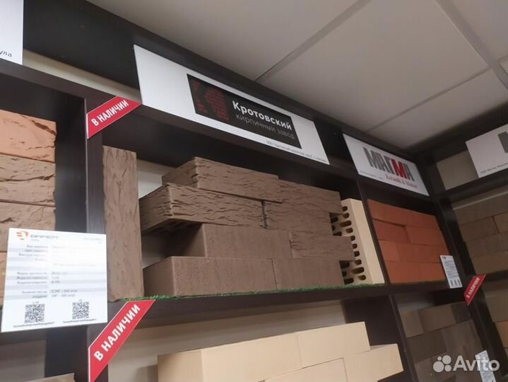 Кирпич декоративный шоколадного цвета со склада за