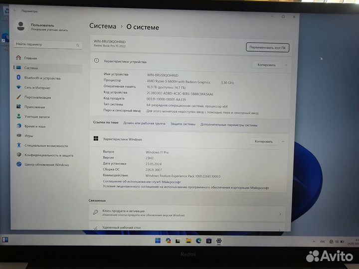 Redmibook pro 15 2022