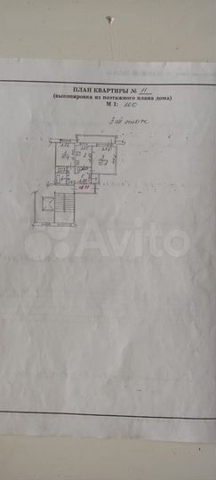 2-к. квартира, 47,2 м², 3/9 эт.