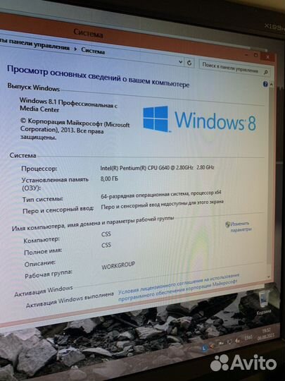 Игровой компьютер