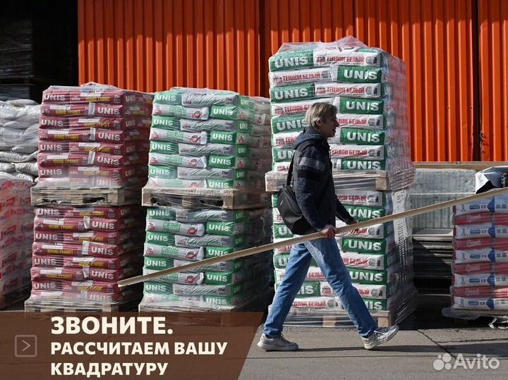Клей Юнис Теплофасад для теплоизоляции 25 кг