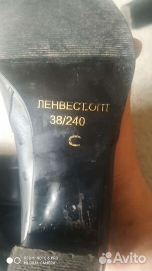 Сапоги зимние