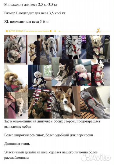 Переноска для животных