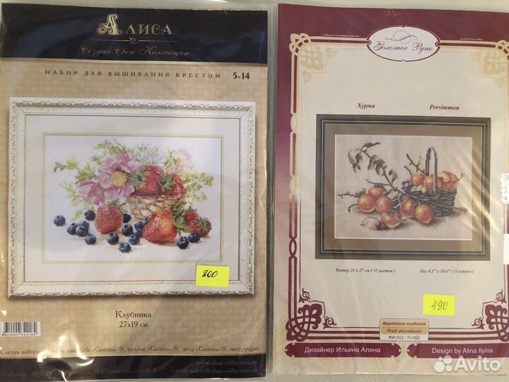 Продам наборы для вышивания (счетный крест)