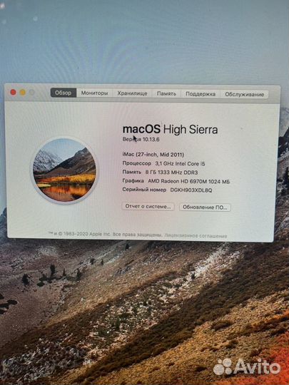 Apple iMac 27
