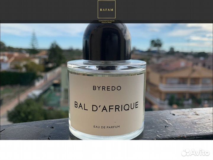 Духи / духи оригинал / духи винтаж