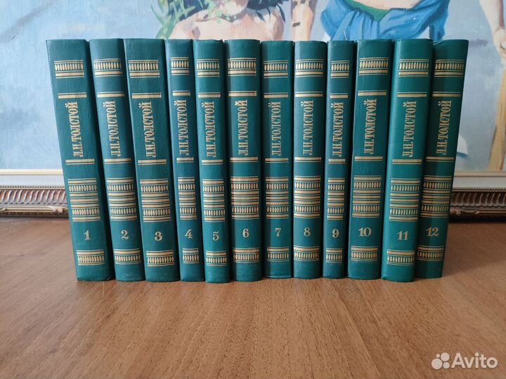 Толстой Л.Н. Собрание сочинений 1987г. (12 книг)