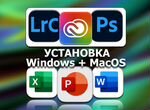 Установка программ macOS MacBook Windows Autocad