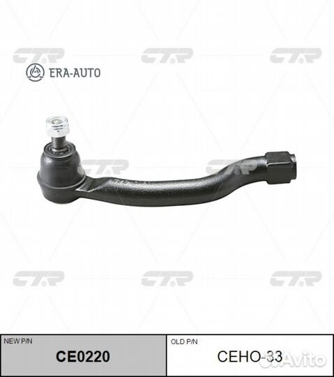 CTR CE0220 Наконечник рулевой тяги левый Honda Acc