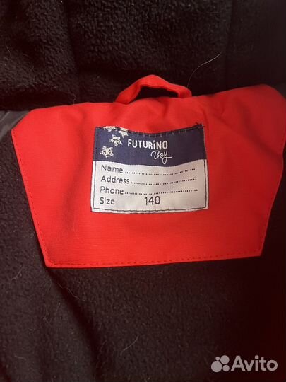 Куртка на мальчика