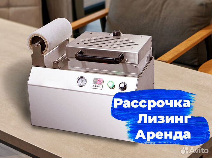 Ручная скин машина