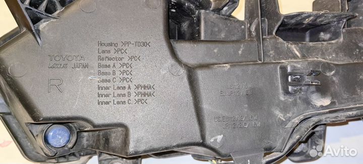 Дхо правый и левая Lexus NX 200