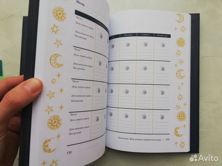 Ольга Валяева, 