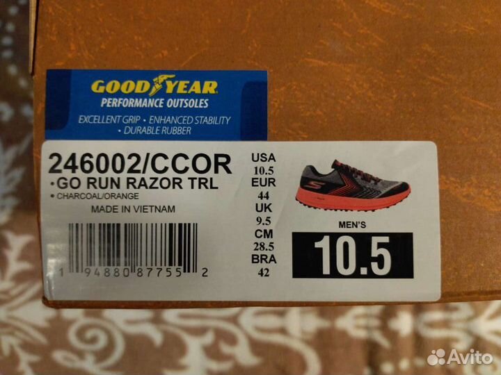 Кроссовки Skechers GO Run Razor TRL беговые