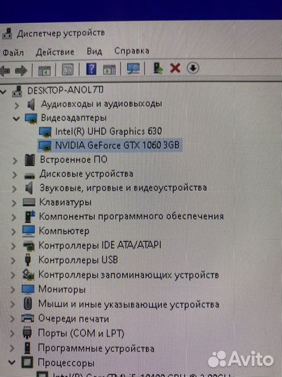 Компьютер