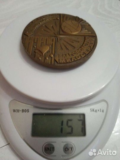 Настольная медаль