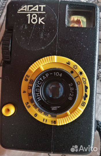 Пленочный фотоаппарат Агат 18к СССР