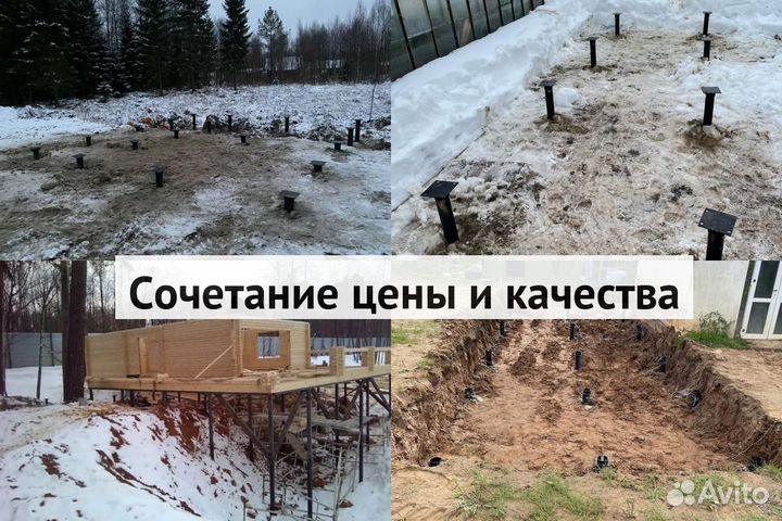 Винтовые сваи с установкой