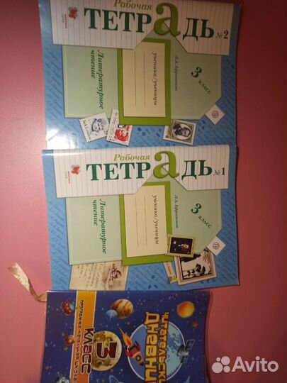 Литературное чтение 2 класс Ефросинина