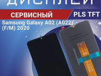 Дисплей для Samsung Galaxy A02 (A022) (F/M) 2020