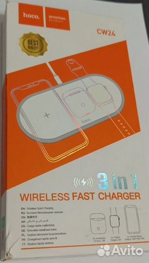 Беспроводное зарядное устройство hoco CW24 3 в 1
