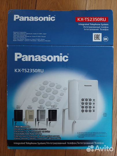 Стационарный телефон panasonic новый KX-TS2350RU