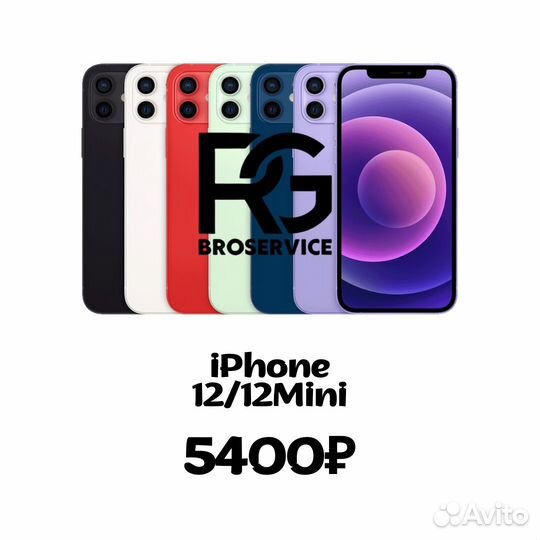 Замена заднего стекла iPhone