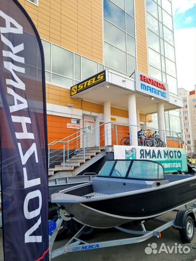 Лодка Волжанка 46 Фиш / Классик (2024)