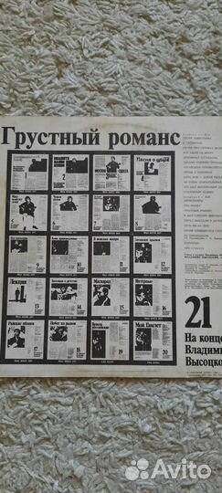 На концертах Владимира Высоцкого