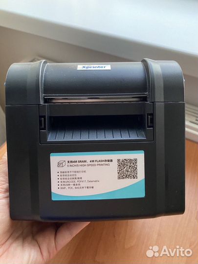 Термопринтер Xprinter XP-307b