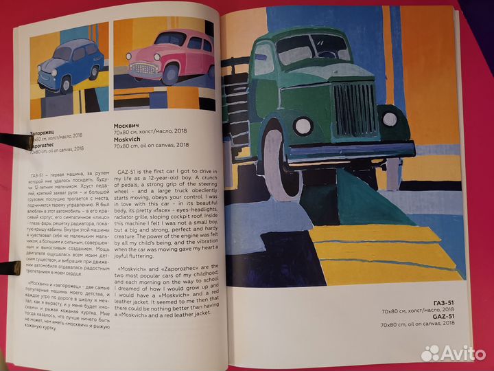 Геннадий Соколов. Живопись и графика