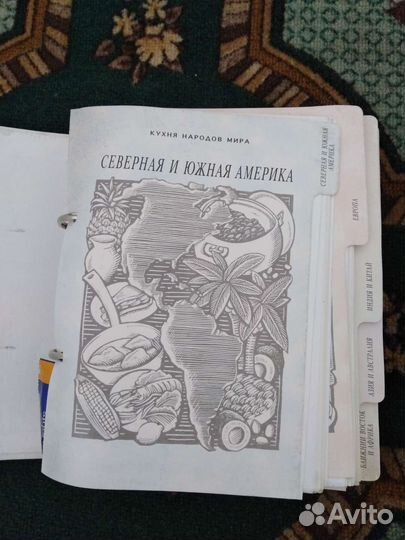 Кулинарные книги