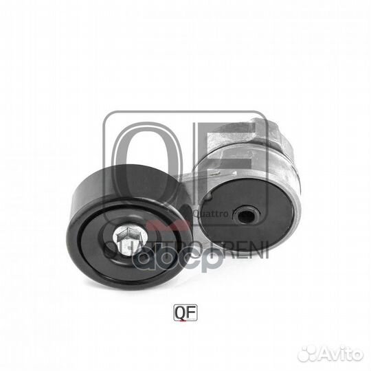 Натяжитель приводного ремня в сборе qf31p00031