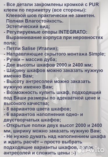 Шкаф распашной двухдверный №32 (дуб). 900х2400