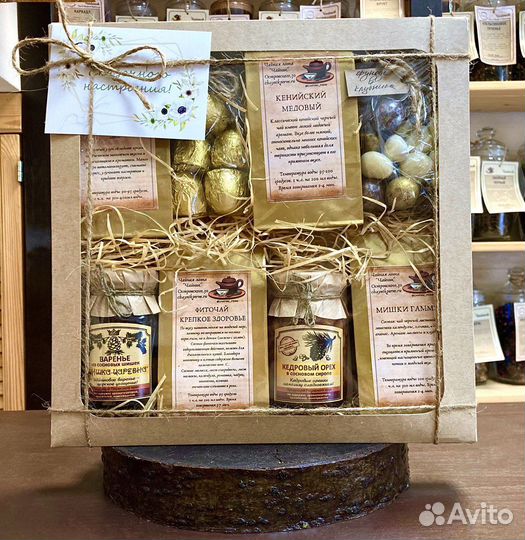 Подарочный набор с чаем и сладостями