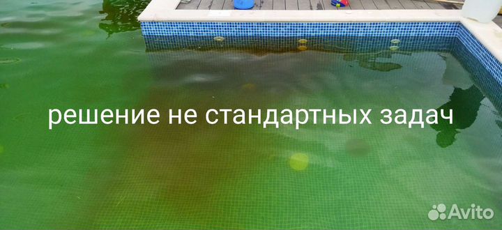 Обслуживание бассейнов. Запуск бассейнов. Ремонт