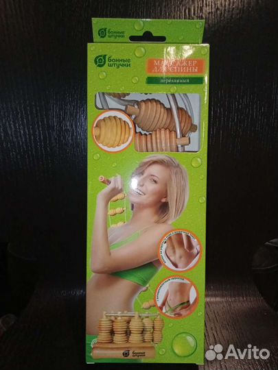 Новый массажёр деревянный для спины и ягодиц