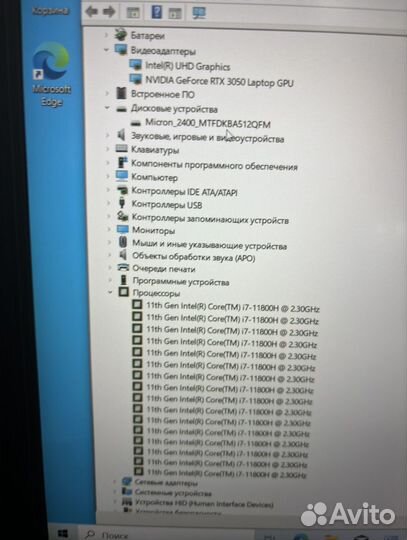 Игровой ноутбук MSi i7/3050/16gb