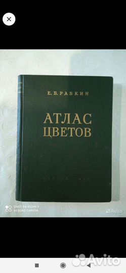 Книги по медицине СССР
