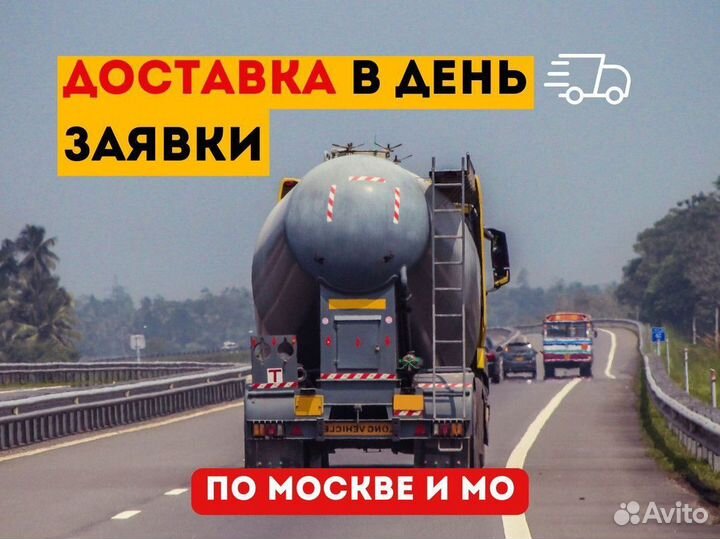 Бетон от производителя