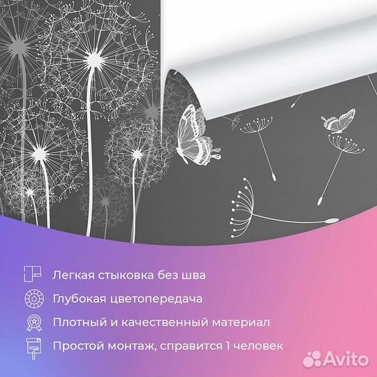 Дизайнерские фотообои 