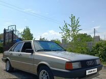 Audi 80 1.8 MT, 1986, 400 000 км, с пробегом, цена 190 000 руб.