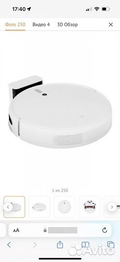 Робот пылесос xiaomi mi robot vacuum mop 2