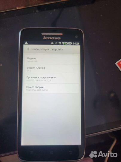 Телефон Lenovo