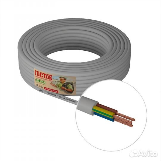 Провод Камит пвс 3х1.5 10 м гост