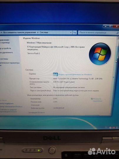 Ноутбук Dell Inspiron