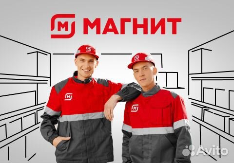 Кладовщик-комплектовщик (Тюмень)