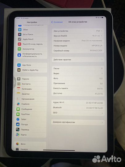 iPad 10.9 2022