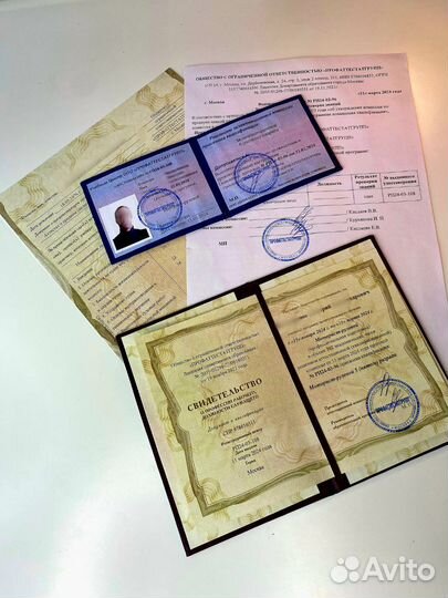 Обучение корочки удостоверения преподготовка